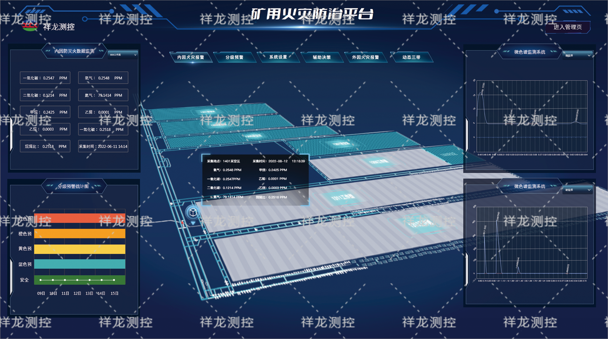 平臺圖.png